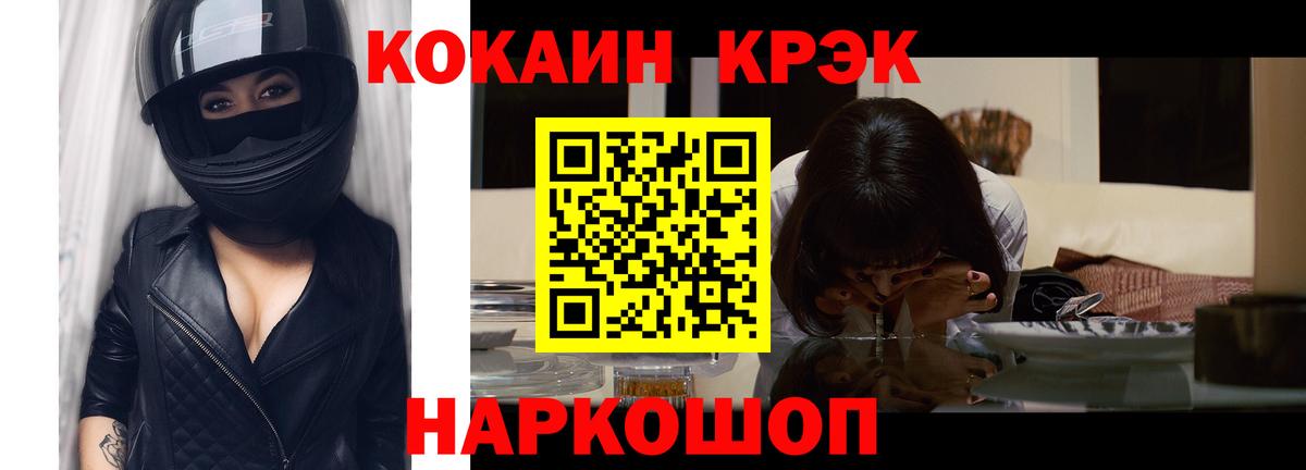 Бутурлиновка  купить наркоту  Вход с VPN  COCAIN Эквадор  Cocaine Боливия 