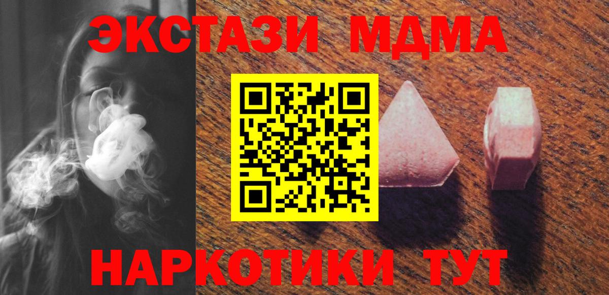 Экстази  ЭКСТАЗИ louis Vuitton  Вход с VPN  Бутурлиновка  ЭКСТАЗИ VHQ 