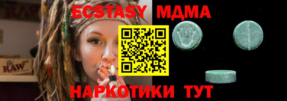 Ecstasy Punisher Бутурлиновка