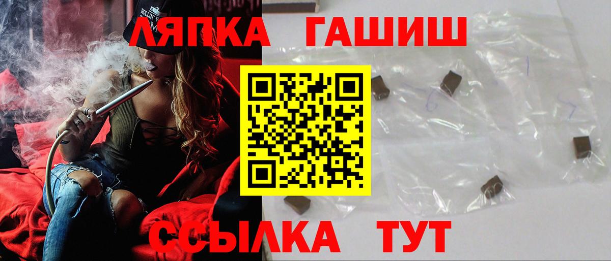 ГАШИШ Cannabis  цены   Бутурлиновка  Вход с VPN  Гашиш ice o lator 
