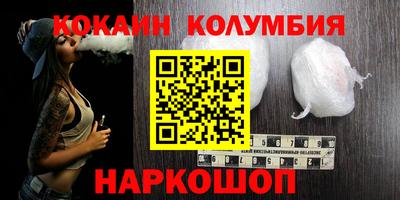 дистиллят марихуана Бузулук