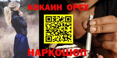 дистиллят марихуана Бузулук