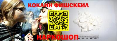 марки lsd Будённовск