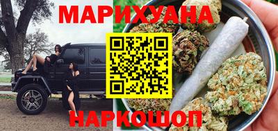 марки lsd Будённовск