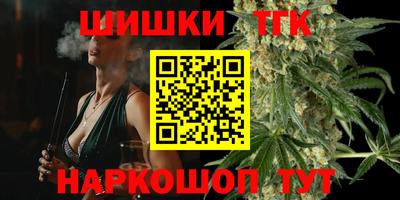 дистиллят марихуана Бузулук
