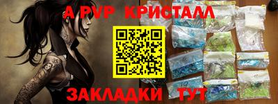 марки lsd Будённовск