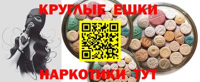 дистиллят марихуана Бузулук