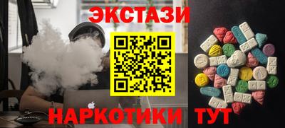 марки lsd Будённовск
