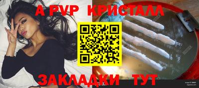 марки lsd Будённовск