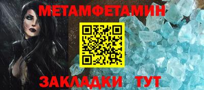 гашик Кинель