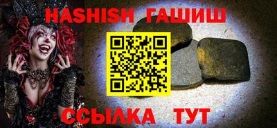 дистиллят марихуана Бузулук