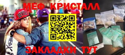 дмт Бугуруслан