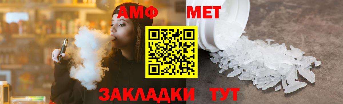 Метамфетамин винт  Вход с VPN  Бутурлиновка 